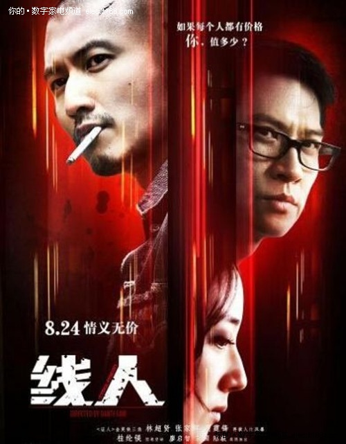 新疆建设职业技术学院毕业证校长名字